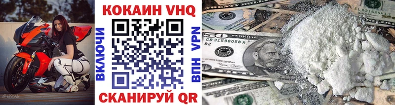 Купить закладку АМФ  Галлюциногенные грибы  Кокаин  Метамфетамин  Мефедрон  A-PVP  Новоржев