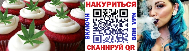 Cannafood марихуана  Купить где  Новоржев 