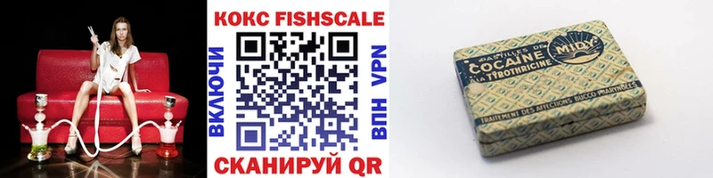 COCAIN Перу  Купить где  Новоржев 