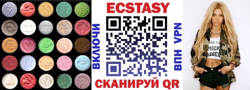 Купить закладки  Новоржев  Экстази XTC 