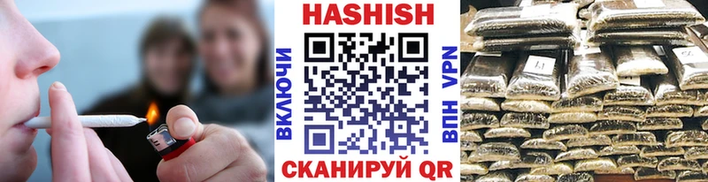 ГАШ убойный  Купить где  Новоржев 
