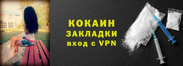 spice Балахна