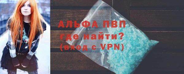 мескалин Беломорск