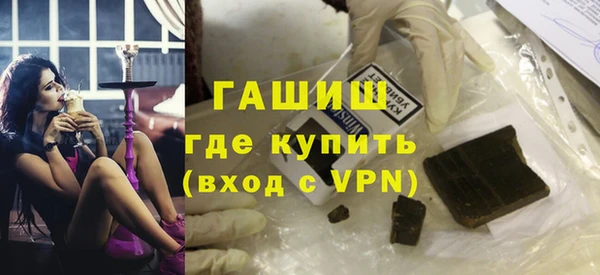 spice Балахна