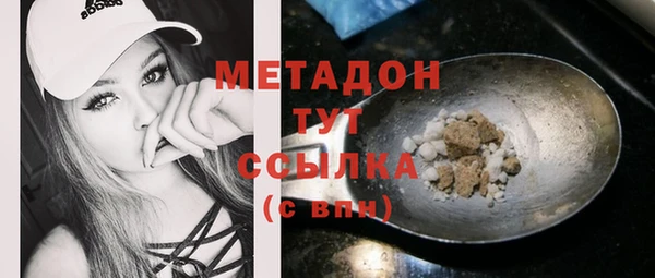 мескалин Беломорск