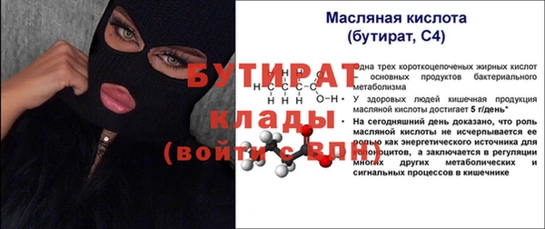 2c-b Баксан