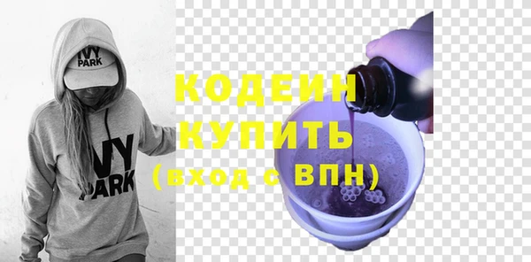 spice Балахна