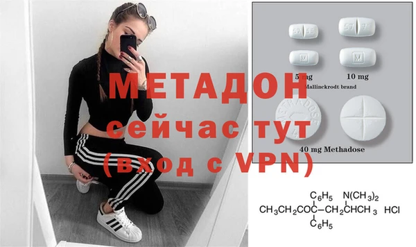 spice Балахна