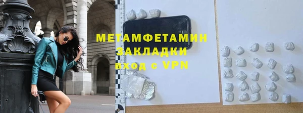 2c-b Баксан