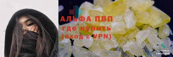 spice Балахна