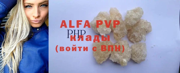spice Балахна