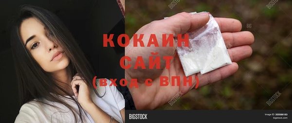 spice Балахна
