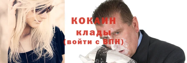 spice Балахна