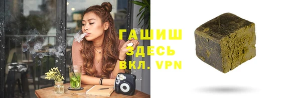 ПСИЛОЦИБИНОВЫЕ ГРИБЫ Балабаново
