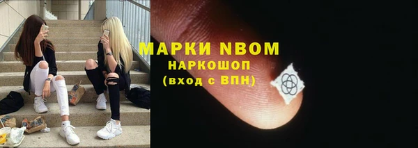 spice Балахна