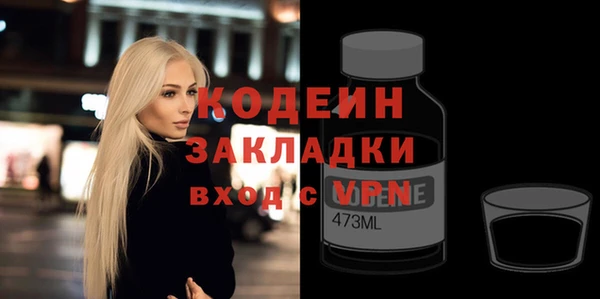 2c-b Баксан