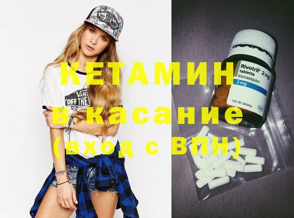 spice Балахна