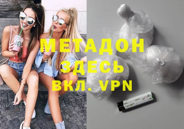 spice Балахна
