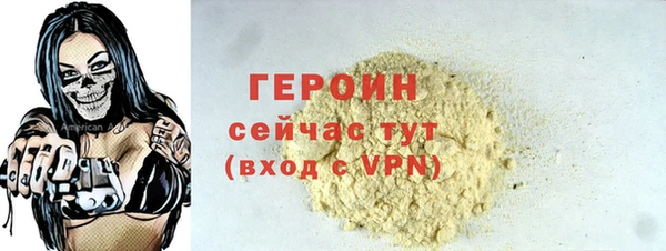 ПСИЛОЦИБИНОВЫЕ ГРИБЫ Балабаново