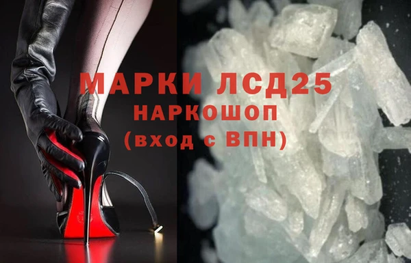 ПСИЛОЦИБИНОВЫЕ ГРИБЫ Балабаново
