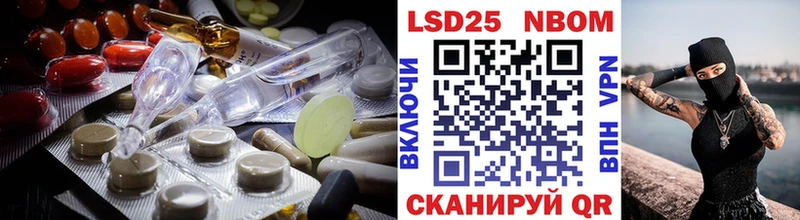 Купить закладки  Новоржев  Лсд 25 экстази кислота 