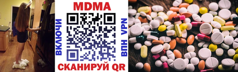 Купить  Новоржев  МДМА Molly 
