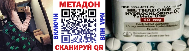 Купить где  Новоржев  МЕТАДОН белоснежный 