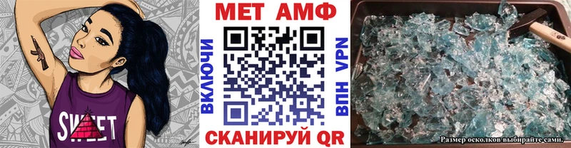 Купить  Новоржев  МЕТАМФЕТАМИН Декстрометамфетамин 99.9% 
