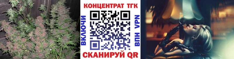 ТГК концентрат  Купить где  Новоржев 