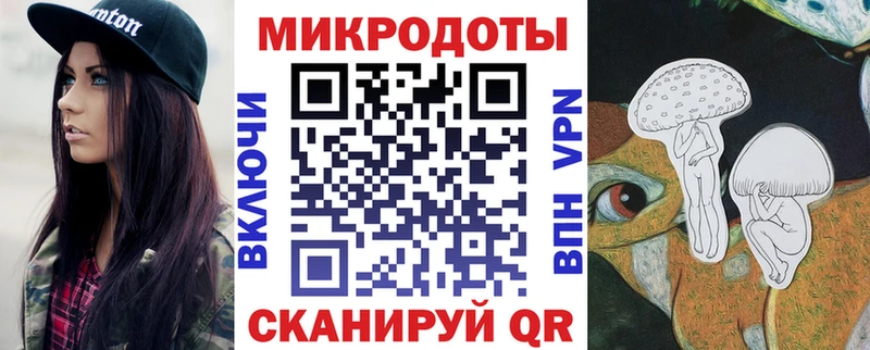 Купить где  Новоржев  Галлюциногенные грибы ЛСД 